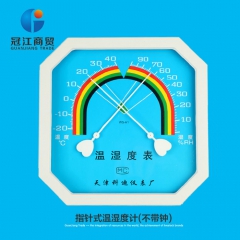 居家必备/指针式干湿温度计/指针式高级温湿表 干湿两用表 不...