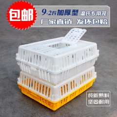 厂家直销成鸡塑料鸡笼家用运输笼周转箱家禽养殖批发鸡鸭鹅笼包邮