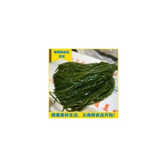 【海带丝】厂家现货直供脱水盐渍海带丝 整
