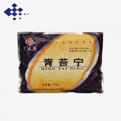 中意厂家直销 特价水产鱼药 兽药 青苔宁 高效清理青苔等有害...