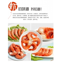 进口阿根廷红虾L1野生船冻日本料理