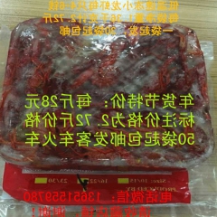 盱眙清水冷冻小龙虾鲜活龙虾新鲜淡水小龙虾4-6钱冷冻包装特价