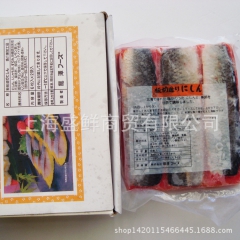 厦门冷冻龙泽希鳞鱼 日本寿司料理冷冻水产品 其他冷冻水产品