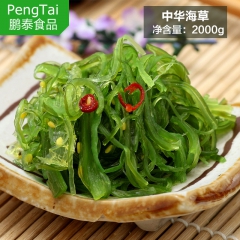 批发寿司食材 裙带菜海带丝裙带菜即食冷冻食材广州冷冻水产品