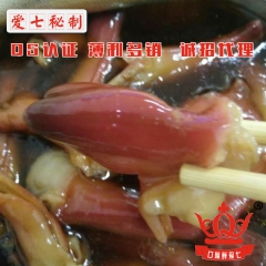 青岛爱七批发水产品 兰花蚌 即食麻辣海鲜冷冻水产品