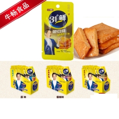 盐津铺子鱼豆腐16g*20包/盒 休闲豆制品零食品小块豆腐