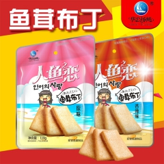 休闲食品 华忠扬帆鱼茸布丁110g/袋 鱼豆腐水产海鲜零食 ...