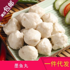 台湾风味墨鱼丸500g包装花枝鱼丸子鱼糜制品关东煮火锅食材批...