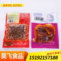 好吃酒鬼鱼动物性水产熟食 风味鱼制品 厂家经销