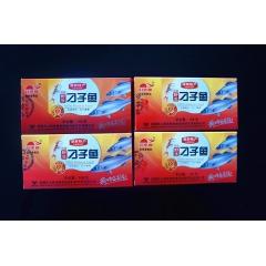 湖南特产 风味鱼制品  好来神豆豉野生刁子鱼罐头