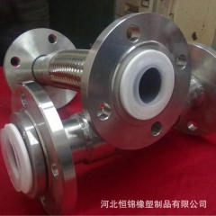 定做四氟波纹管 四氟补偿器 四氟金属软管  四氟管道品质保证