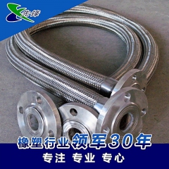 先锋专业生产不锈钢金属软管波纹管大厂家值得信赖