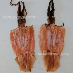 阿里巴巴批发红鱿鱼干货 阿根廷鱿鱼干货 特产干制水产品