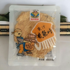 蜜汁香鱼片独立小包5kt/箱休闲办公零食干制水产品厂家直销