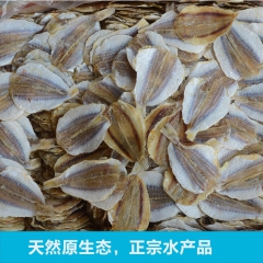 直销烧烤专用黄花鱼片 腌制风干香醇干制水产品黄花鱼片批发供应
