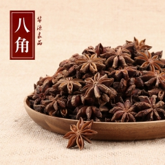 批发广西大红八角大料干货调味香料无硫八角