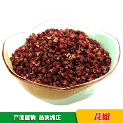 产地直销 陕西大红袍上品优质花椒 散装颜色红麻度高 调味香料