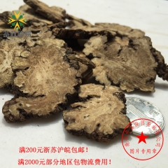 批发 川芎 川芎片 2斤中药材 川穹 调味香料