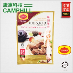 瓦煲标肉骨茶调味料 新加坡风味烹调肉类香料  30克/包复合...