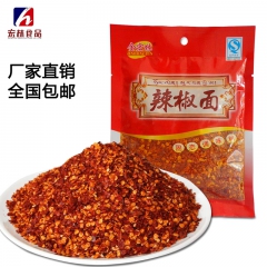四川特产辣椒面80g*30袋干辣椒面调味香料火锅调料批发 厂...