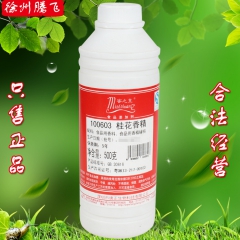 蜜之皇100603桂花香精 食用香精香料 食品饮料调味增香 ...