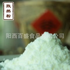 孜然粉 水溶孜然粉无残留 孜然芹 调味料 香料香辛料 调味品