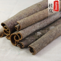 批发肉桂桂皮 火锅烧菜必备调味香料散装批发中药食材调味品50...