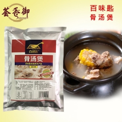 食品调料批发袋装调味香料骨汤煲 增香食品添加剂大骨汤厂家直销