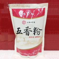 唯加五香粉500g 餐饮调味料 炒菜烧菜佐料 十三香调料 香...