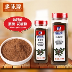 味好美花椒粉440g 花椒粉烹饪调味料 香料调味料 烧烤调料