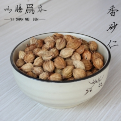 批发供应优质无硫香砂仁调味品香料中药材非砂仁火锅底料 500...