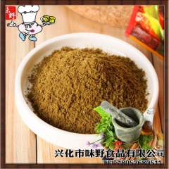 批发 高品质调味品 调味香料一品孜然粉 烧烤专用100%纯 ...