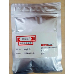 鲜美滋增鲜调味料