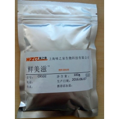 鲜美滋增鲜调味料