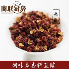 供应四川汉源大红袍花椒特麻花椒麻椒优质花椒批发调味香料