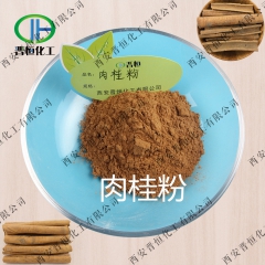 【1KG袋装】肉桂粉|桂皮粉|玉桂粉 食品调味香料、调料