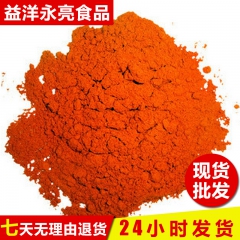 批发烧烤料高辣红辣椒面 麻辣烧烤调味香料 食品调料调味香料