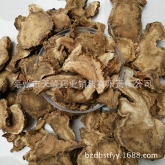 供应中药材广木香 云木香 木香原料 正品保障 调味香料 量大...