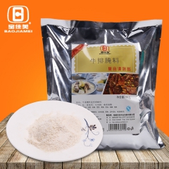 新品热卖调味香料 牛排专用腌料复合调味品 福建厂家现货批发代...