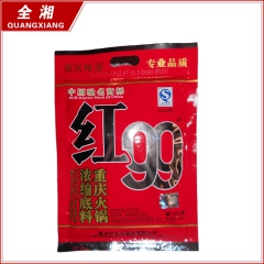 红九九重庆火锅底料 水煮鱼辣椒粉调料 火锅调味香料 金心调味...