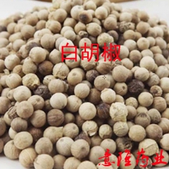 批发 白胡椒 中药材 温中散寒 止疼  调味香料 质量保证