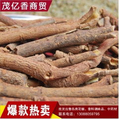 批发精选火锅必备调味香料 散装香皮 烹饪作料调味品