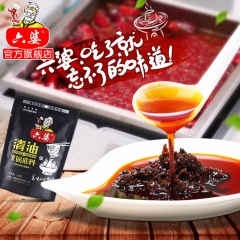 成都六婆官方 麻辣清油火锅底料150g  串串麻辣烫 调味香...