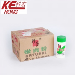 珍多 250g珍多嫩肉粉 250g*12瓶 烹饪必备调味香料...