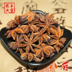 天然调味香料 八角茴香 正宗调味料 调味品八角 量大从优