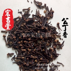 中药材批发供应  公丁香 雄丁香 丁香 调味香料 火锅料  ...