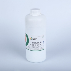 厂家直销调味香料 骨髓浸膏 浓香卤味增肉香膏鲜香膏批发