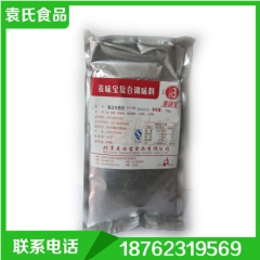 麦味宝复合调味料椒盐味撒粉 烧烤调味香料 散装餐饮调味品