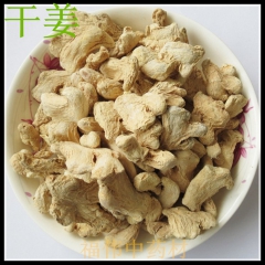 供应中药材 干姜 干姜片  优质调味香料 保证质量