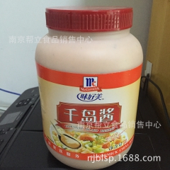 【味好美】高品质桶装千岛酱 3L*6 做饭炒菜 调味香料 质...